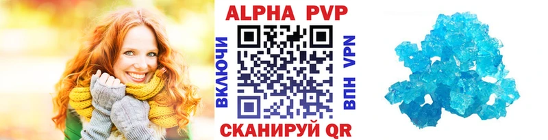 A-PVP VHQ  Купить закладки  Хилок 
