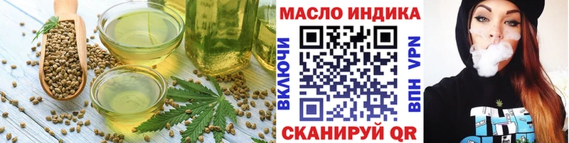 Купить  Хилок  Еда ТГК конопля 