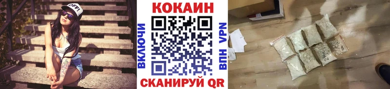 Купить  Хилок  Кокаин Эквадор 