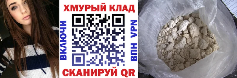 Купить где  Хилок  ГЕРОИН герыч 