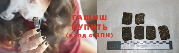 альфа пвп Новокубанск