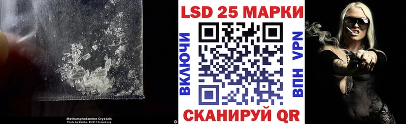 LSD-25 экстази ecstasy  Купить  Хилок 