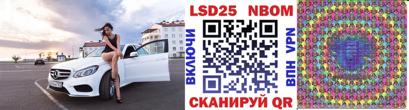 Марки NBOMe 1500мкг  Купить где  Хилок 