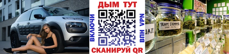 Конопля THC 21%  Купить закладки  Хилок 